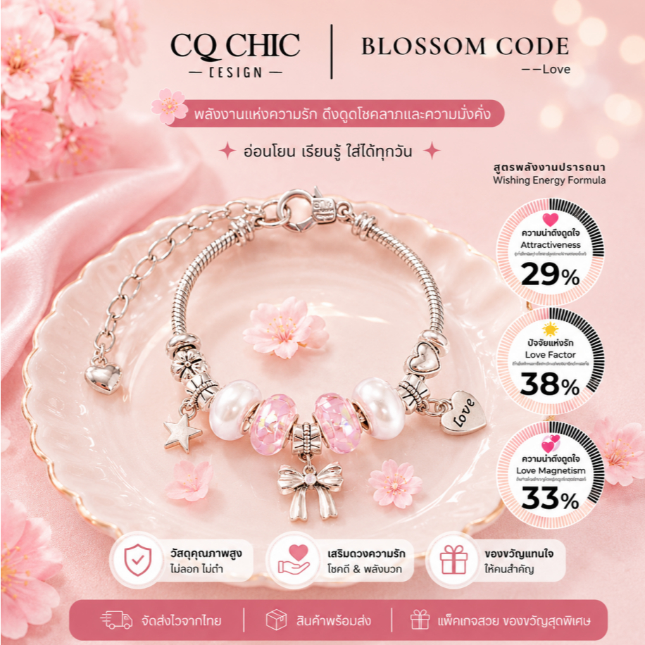 CQ CHIC [5163] Love Energy Bunny Ear Bracelet สร้อยข้อมือผู้หญิงแบบปรับได้ของขวัญวันเกิดเครื่องประดับของขวัญ