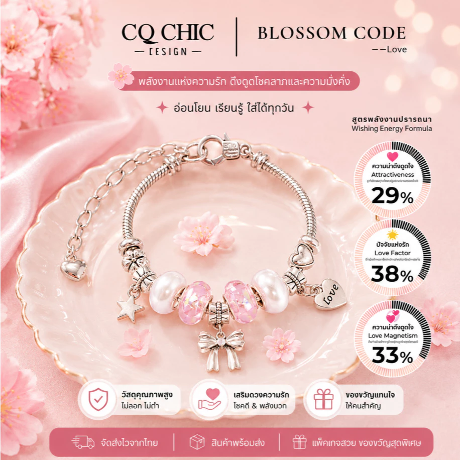 CQ CHIC [5163] Love Energy Bunny Ear Bracelet สร้อยข้อมือผู้หญิงแบบปรับได้ของขวัญวันเกิดเครื่องประดับของขวัญ