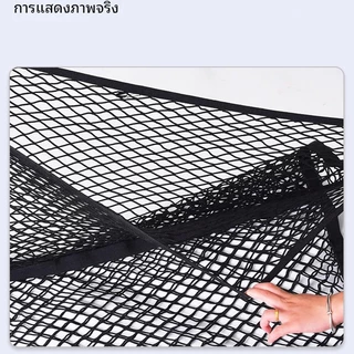 ตาข่ายรถกระบะ คลุมหลังรถ ตาข่ายคลุมแร็คหลังคา ยืดหยุ่นสูง ทนแดด ทนฝน ขนาด1*1.2M/120*120cm กันของตก ติดตั้งง่าย
