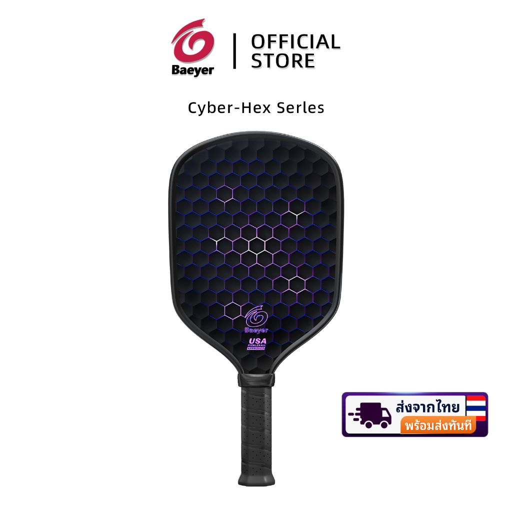 【ส่งจากไทย】พาย Pickleball Baeyer T700 พื้นผิวแรงเสียดทานจากคาร์บอนเทอร์โมฟอร์ม