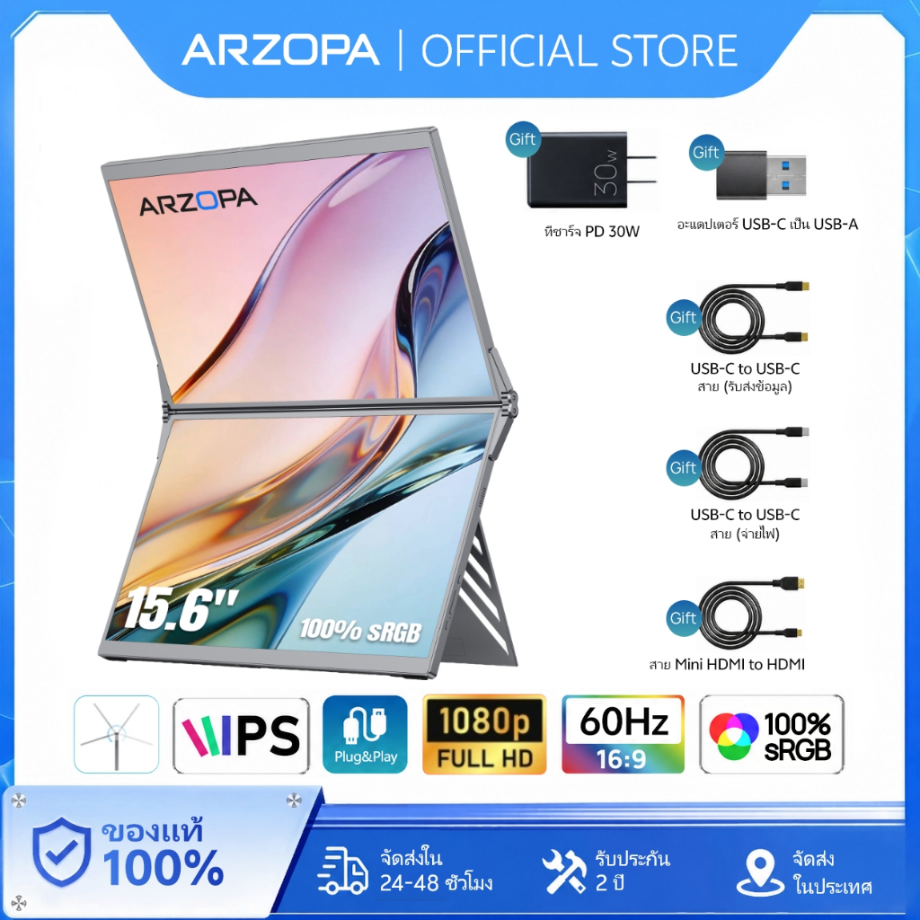 ใหม่ARZOPA E1 15.6 นิ้ว Dual Screen Portable Monitor FHD 1080P พับแล็ปท็อป Extender USB-C HDMI 100% 