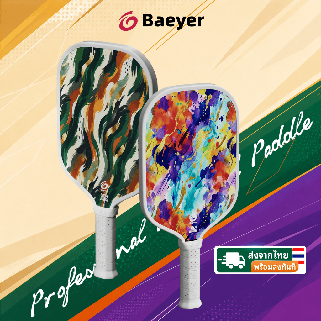 ไม้พิคเคิลบอล ลาย Graffiti Limited | Fiberglass Pickleball Paddle น้ำหนักเบา สำหรับมือใหม่และมือสมัครเล่น พร้อมลูก BAEYER