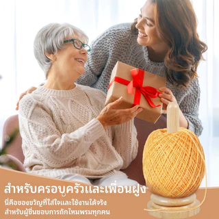 ขาตั้งบอลไหมพรมไม้ไผ่ หมุนได้ 360 องศา ฐานกว้าง 8.4 ซม. เครื่องมือถักโครเชต์ ป้องกันไหมพรมพันกัน ใช้งานง่าย