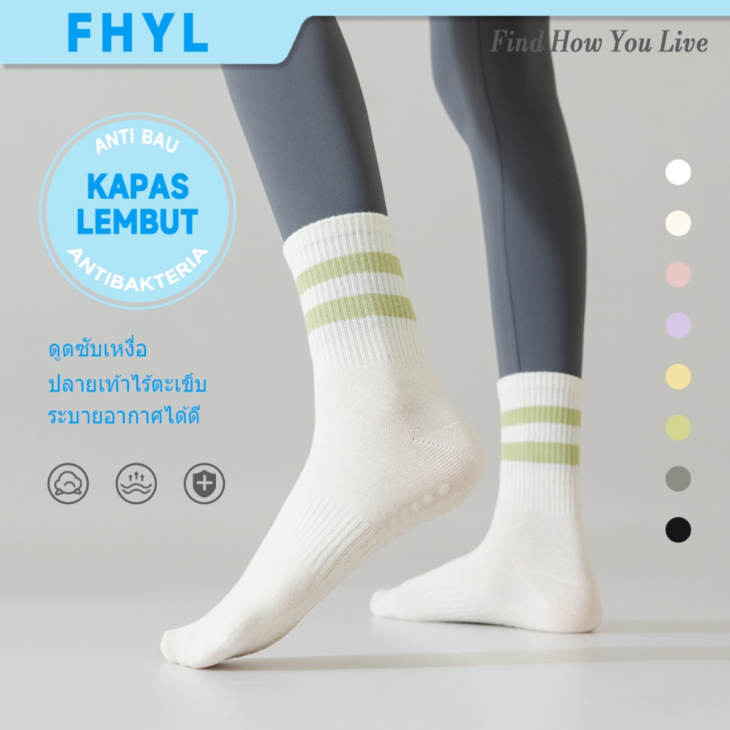 FHYL ถุงเท้าโยคะและฟิตเนสสำหรับผู้หญิงในหลอดใช้งานง่าย