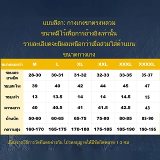 กางเกงยีนส์ขากว้างทรงหลวมสําหรับผู้ชายลําลองและอเนกประสงค์กางเกงวินเทจกางเกงยาวพื้นอินเทรนด์