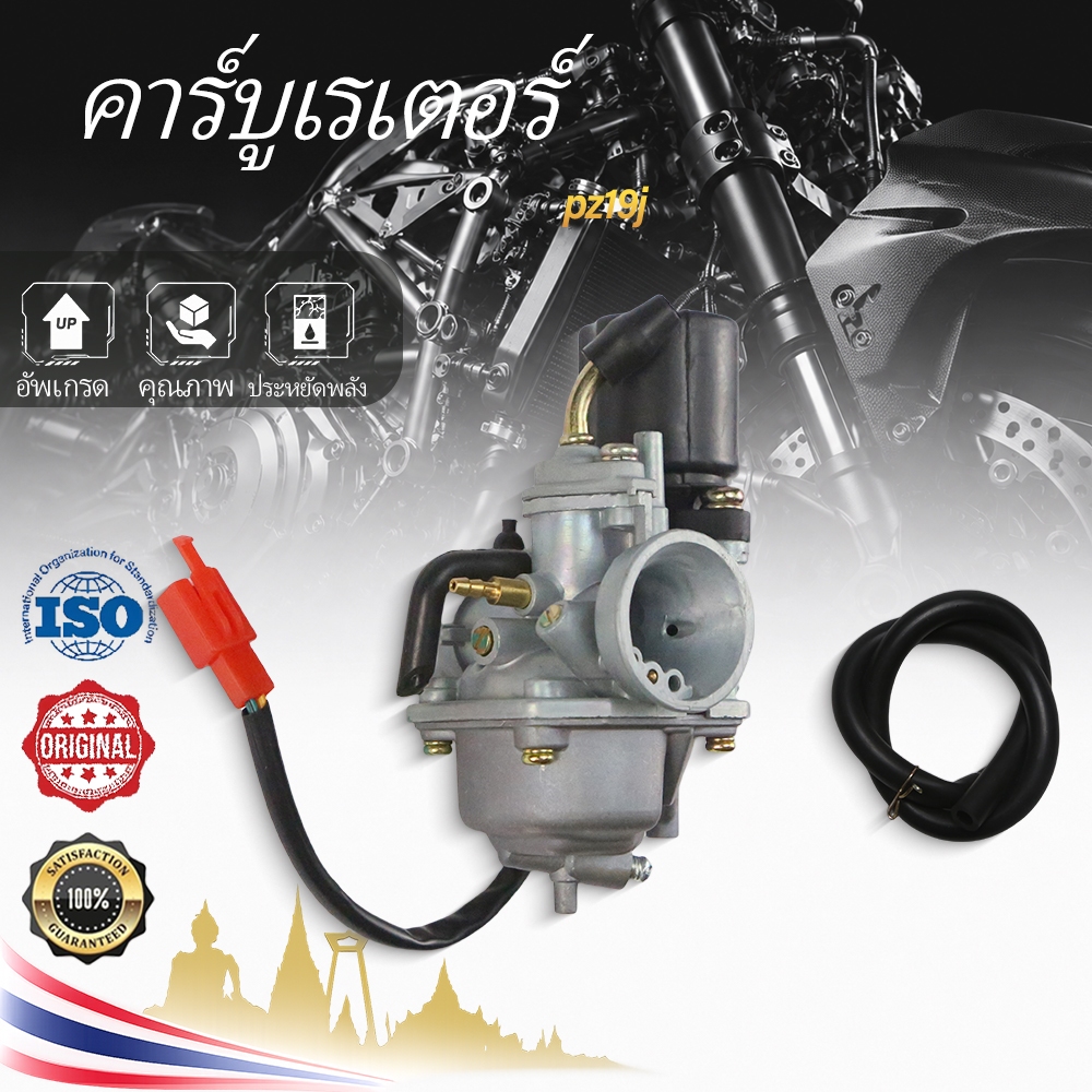 คาร์บูเรเตอร์รถจักรยานยนต์สําหรับ Yamaha Jog50 dafra 50cc Jog 2t 49cc 50cc 60cc 72cc 90cc