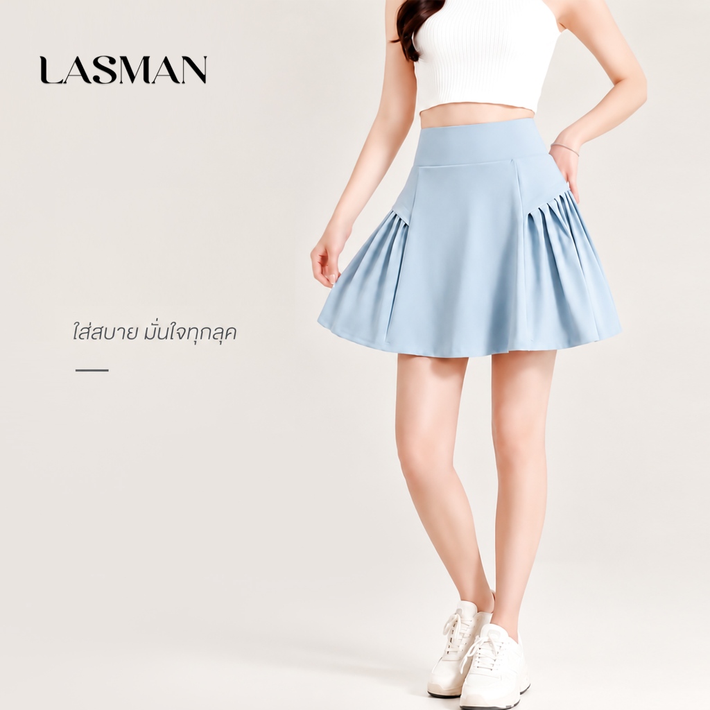 LASMAN กางเกงกระโปรงโยคะเอวสูง สองชั้นปลอม กันโป๊ แห้งเร็ว สำหรับออกกำลังกายวิ่งเล่น-KJDQ057