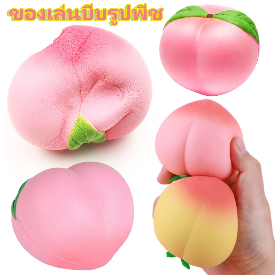 Colosssal Soft Squishy Peaches Fruit Series ครีมหอมช้า Rising ความเครียดบรรเทาบีบของเล่นเด็กของขวัญ