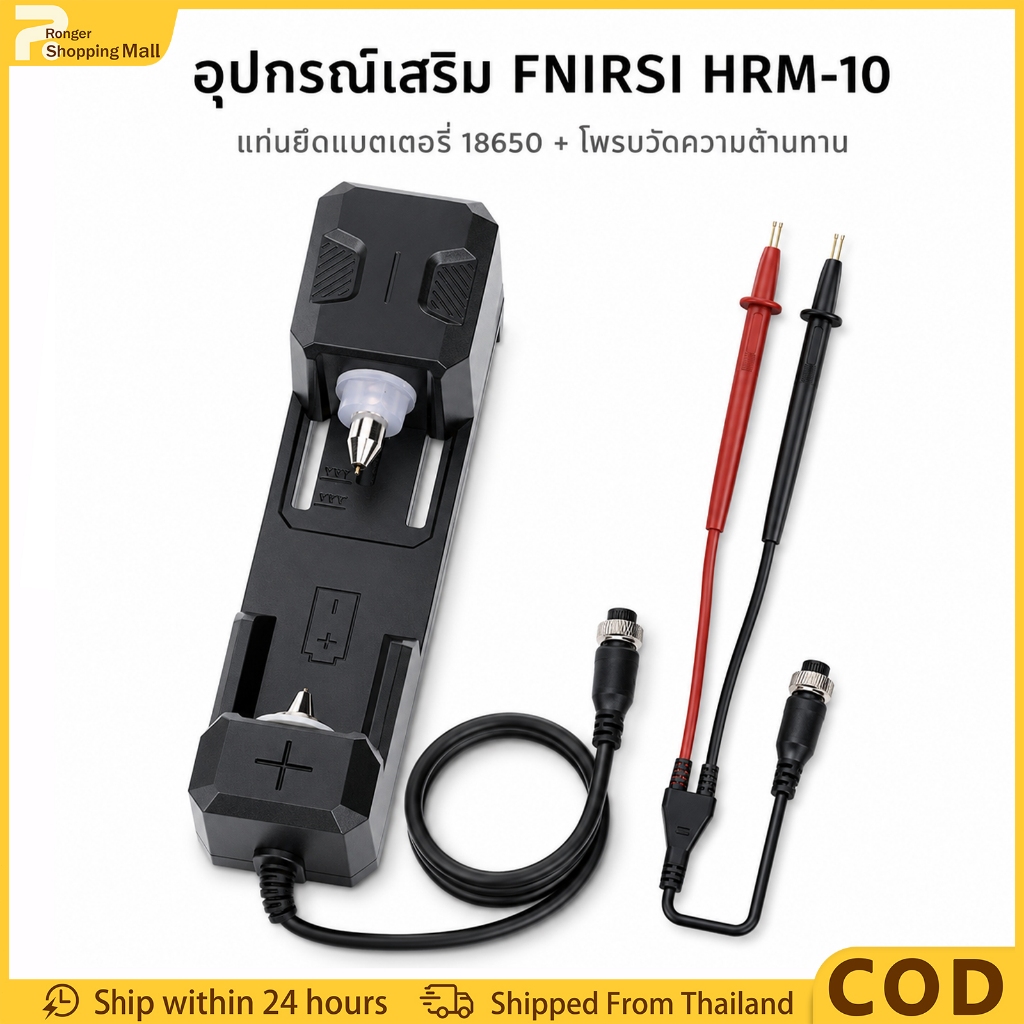 (COD)อุปกรณ์เสริมเครื่องวัดความต้านทานภายใน คลิปเคลวิน หัววัดปากกาทดสอบแบตเตอรี่ ขั้วต่อกลม เกรดพรีเมียม แม่นยำ ปลอดภัย ซื้อเยอะมีคูปอง