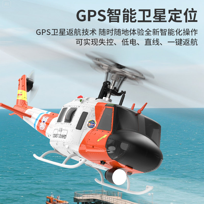 Yuxiang F07S เฮลิคอปเตอร์ควบคุมระยะไกล UH-1 Huey เฮลิคอปเตอร์รุ่นขนาดไร้แปรงถ่านพร้อมตําแหน่ง GPS แล