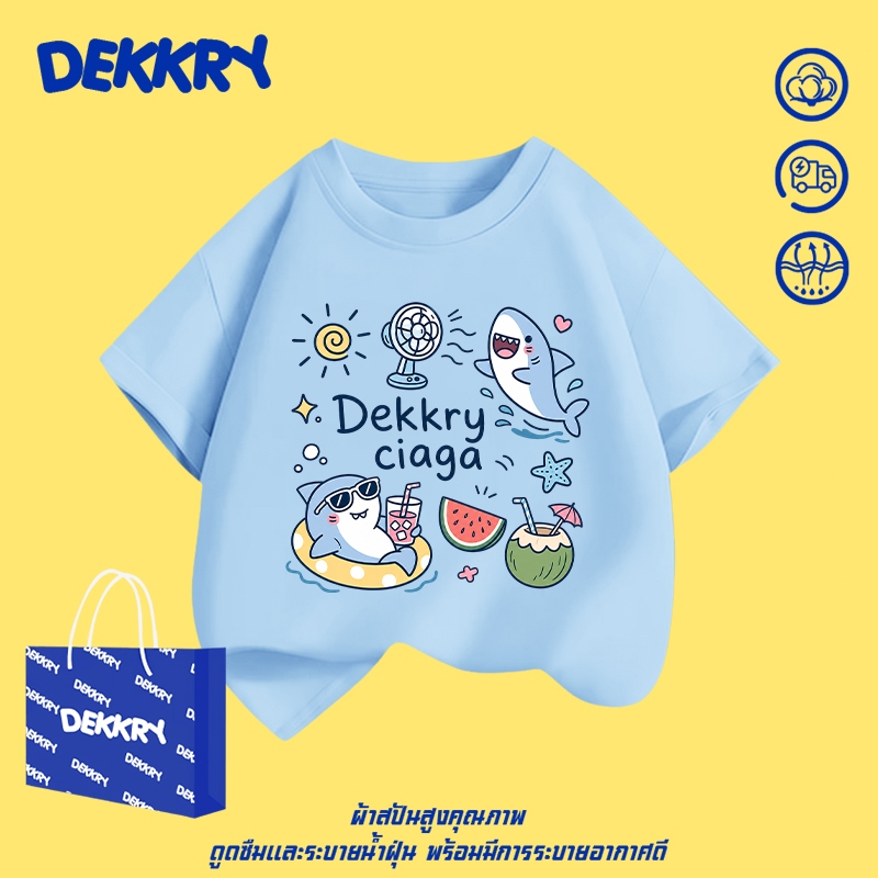 【พร้อมส่ง】Dekkry Baby ลายฉลามน่ารัก ฤดูร้อน เสื้อยืดเด็กแฟชั่นน่ารัก สำหรับเด็กผู้ชายและเด็กผู้หญิง ทรงหลวม สวมใส่สบาย เสื้อแขนสั้น YG6180