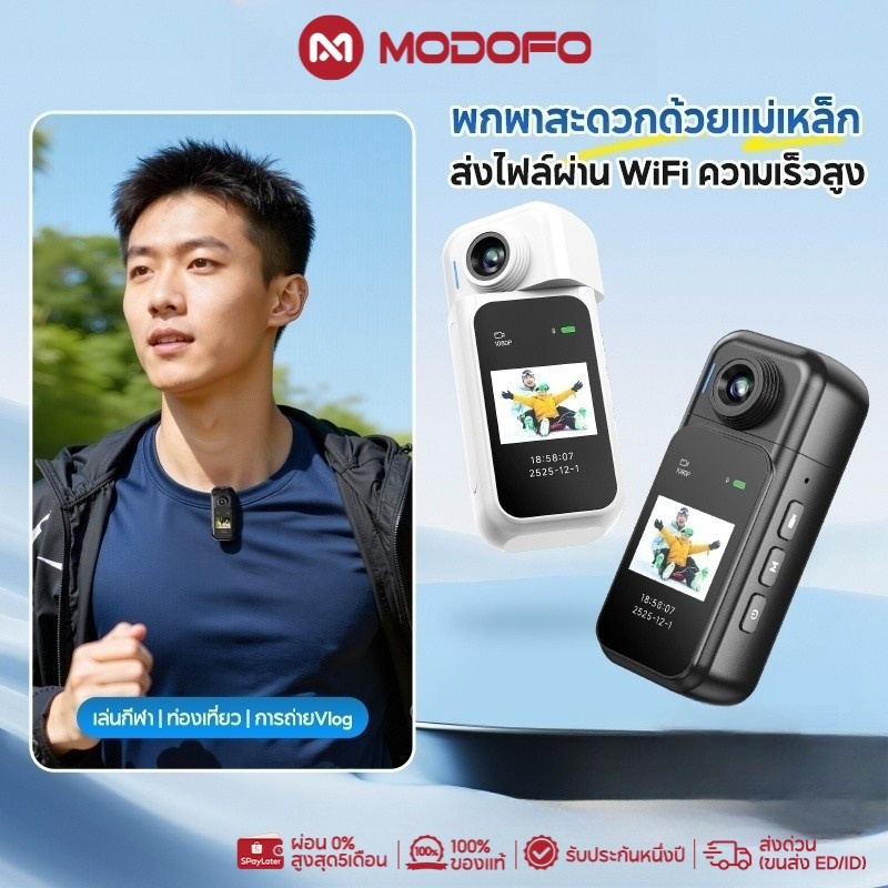 MODOFO H91 กล้องแอคชั่น4K  Action Camera กล้องโกโปร กันน้ำ30m 30fps หน้าจอสัมผัส WiFi กล้องติดหมวกกันน็อค