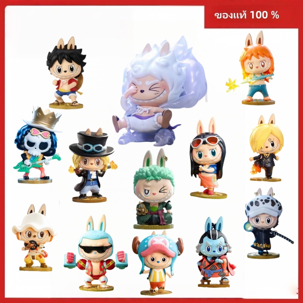 ของแท้ 100%POP MART THE MONSTERS  One Piece Series ตัวเลขกล่องตาบอด Action ของเล่นรูปของขวัญวันเกิดข