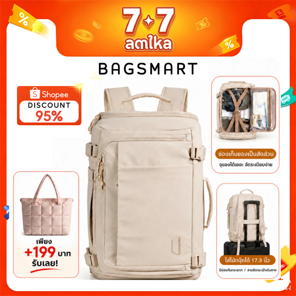 BAGSMART Travel Backpack กระเป๋าเป้สะพายหลัง 15.6 นิ้ว 38 ลิตรกันน้ำได้อย่างรวดเร็วเข้าถึงแล็ปท็อปเดินทางกระเป๋าเป้สะพายหลัง