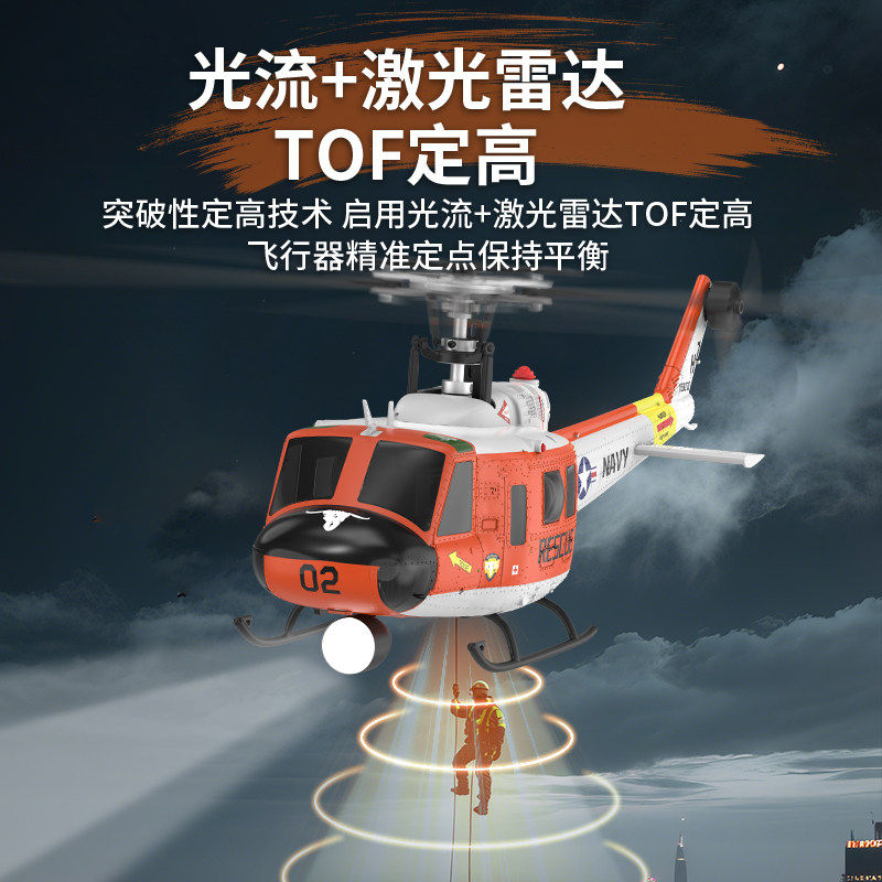Yuxiang F07H RC เฮลิคอปเตอร์รุ่น UH-1 Huey พร้อมมอเตอร์ไร้แปรงถ่าน, Fail-Safe Return-to-Home & ตําแห