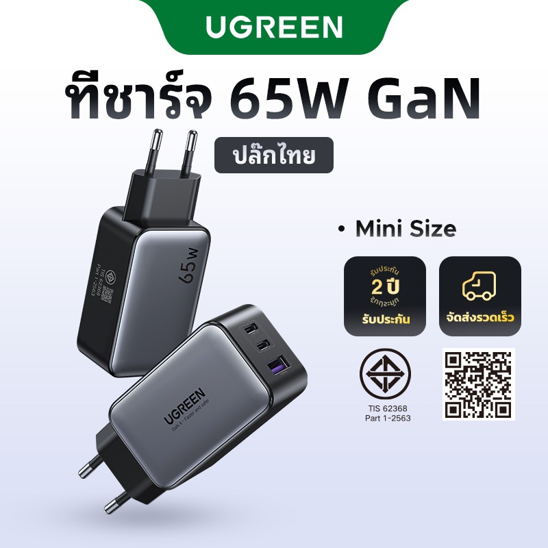 UGREEN 8AM 25th MarUGREEN Nexode Charger Genshin Impact Edition Kinich 65W GAN 2C1A Charger PD 3.0 USB Fast Charge สําหรับ iPhone 16 Pro Max 15 14 13 iPad 5/4 iPad Mini 6 Samsung