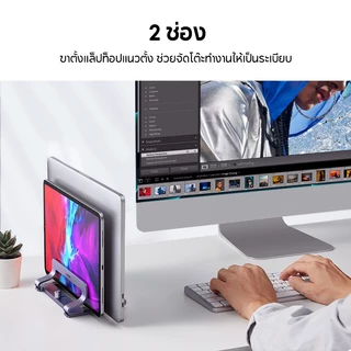 Ugreen ขาตั้งแล็ปท็อป แนวตั้ง อะลูมิเนียม ขยายได้ รองรับ MacBook Air Pro Surface Samsung Lenovo HP Up to 15.6 นิ้ว