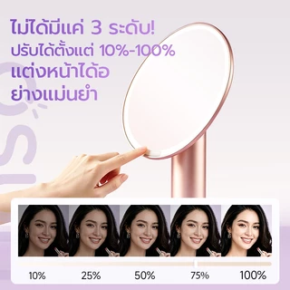 Osun V2 สีชมพูพรีเมียม กระจกแต่งหน้าตั้งโต๊ะพกพามีไฟ LED สัมผัสอัจฉริยะ พับได้ 5 ปี