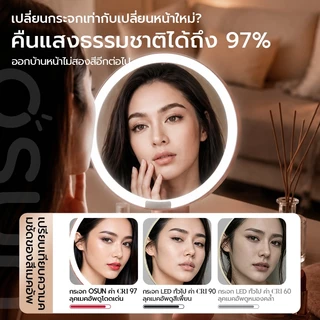 Osun V2 สีชมพูพรีเมียม กระจกแต่งหน้าตั้งโต๊ะพกพามีไฟ LED สัมผัสอัจฉริยะ พับได้ 5 ปี