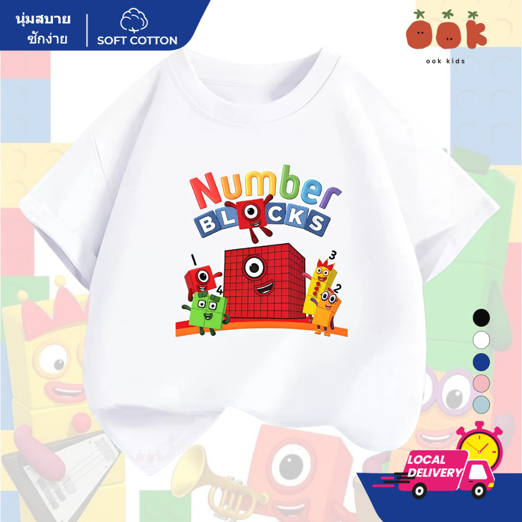 [พร้อมส่ง] เสื้อเด็กธีม Numberblocks ผ้าฝ้าย สวมได้ทั้งสองเพศ อายุ 2-12 ปี