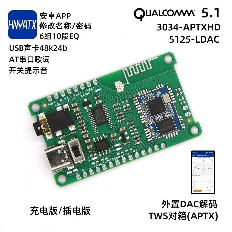 APP เปลี่ยนชื่อรหัสผ่าน EQ บลูทูธ 5.1 Qualcomm QCC5124 LDAC QCC5125 APTXHD QCC3034 คู่กล่อง TWS ถอดร