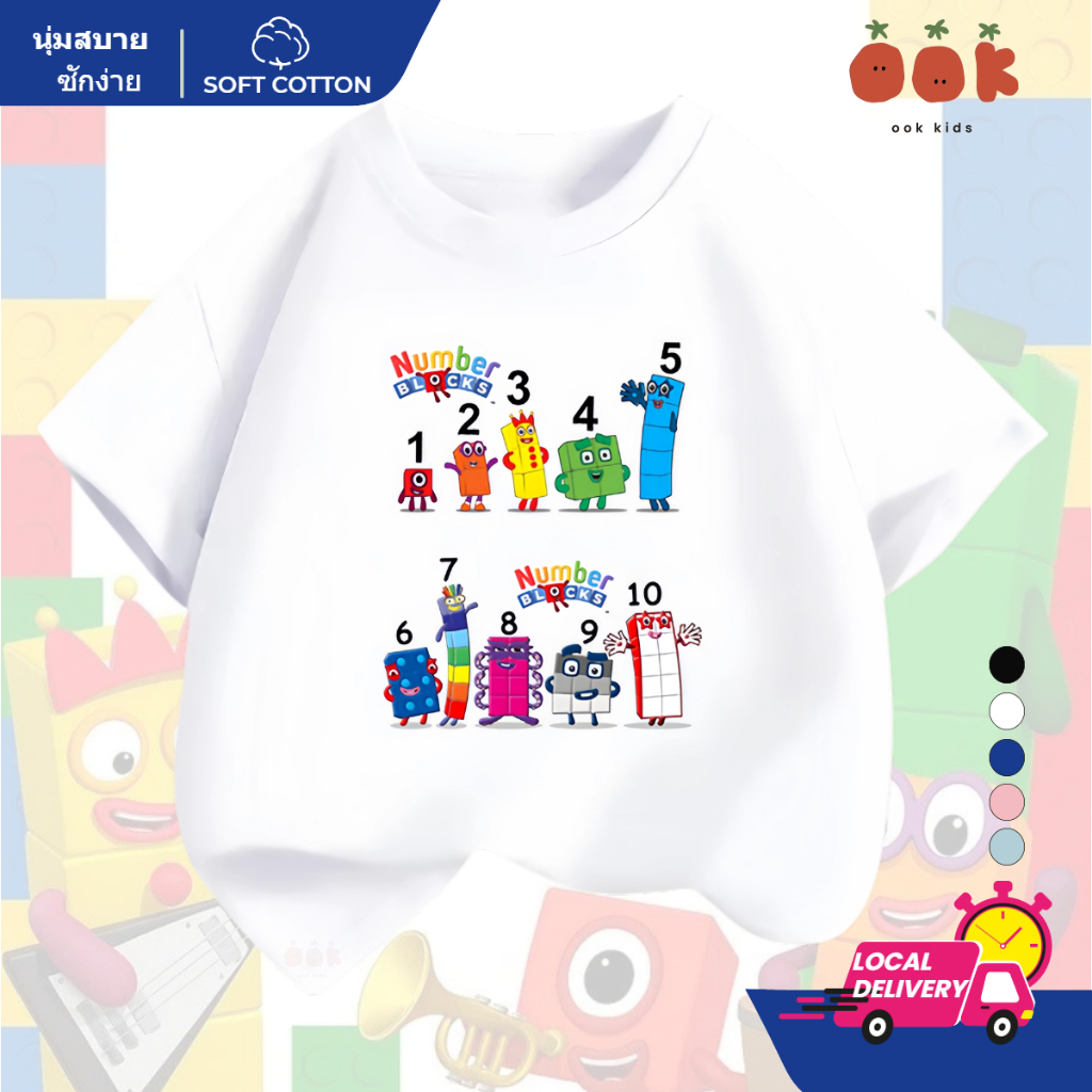 เสื้อยืดเด็ก ลายการ์ตูน Numberblocks ผ้าฝ้าย แขนสั้น ทรงหลวม (Unisex) เสื้อเสริมการเรียนรู้ สำหรับเด็กอายุ 2-12 ปี