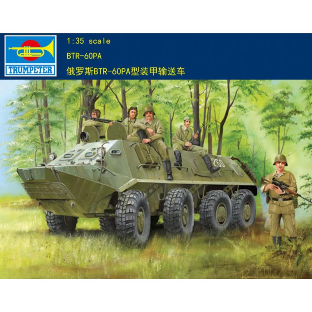 เป่าแตร 01543 1/35 รัสเซีย BTR-60PA