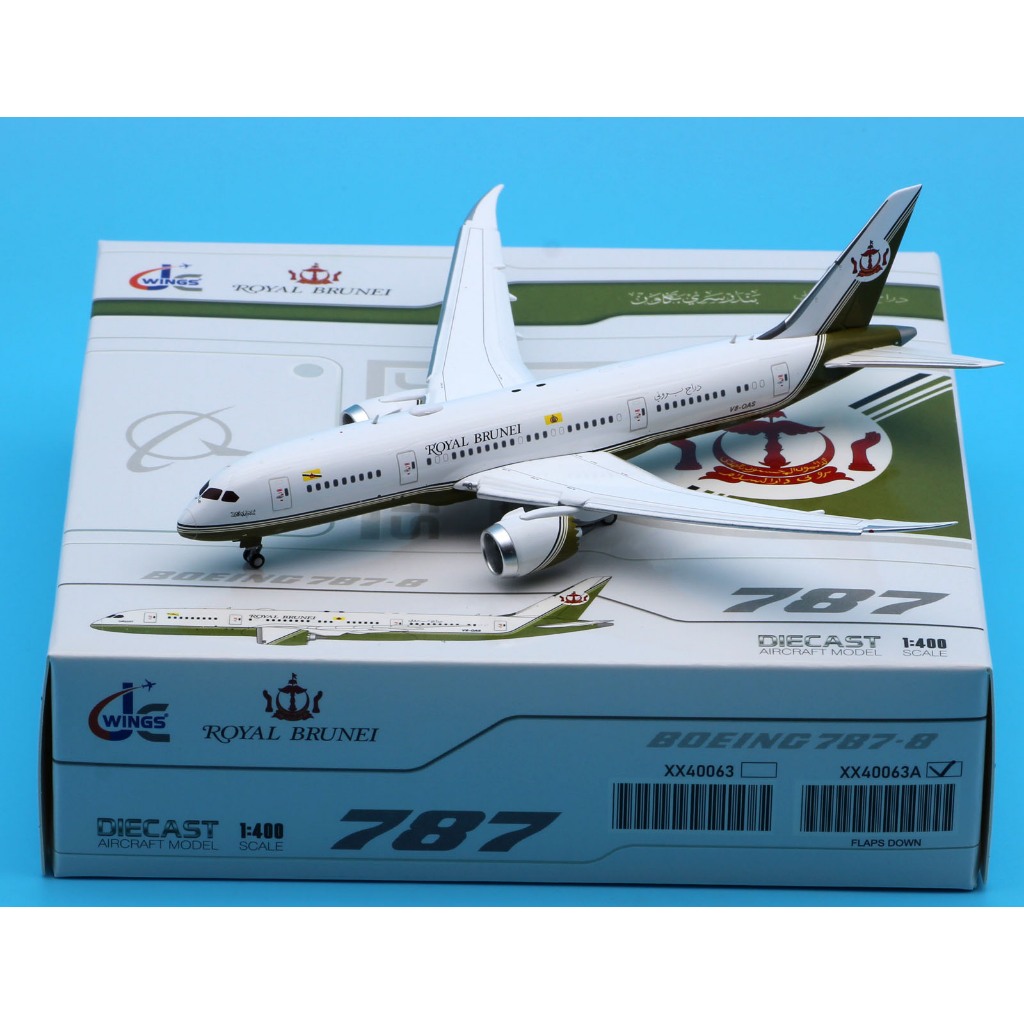 XX40063A โลหะผสมสะสมเครื่องบินของขวัญ JC Wings 1:400 Royal Brunei AIRLINES โบอิ้ง B787-8 เครื่องบิน 