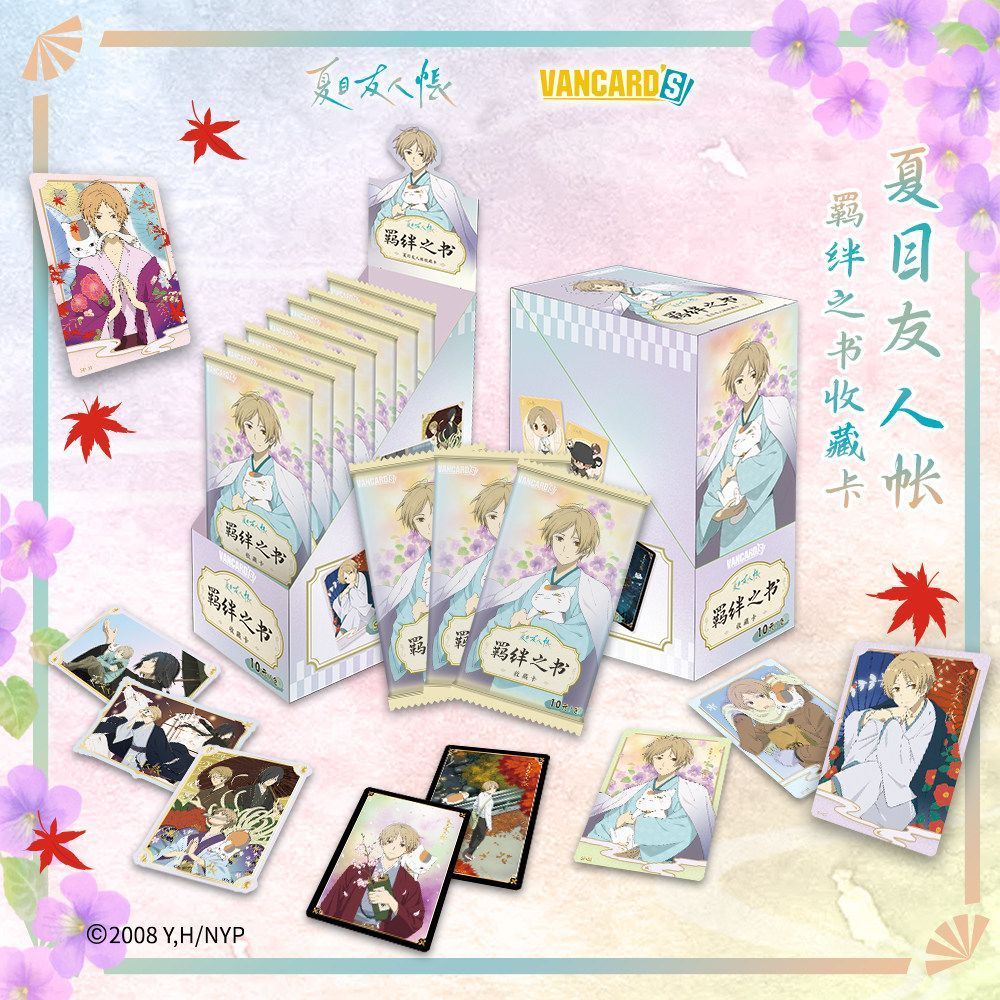 Vancards Vancards Vancards Cloud Tour-Natsumes Book of Friends Card Book of Bondies Collection Card Teacher Cat Merchanted Mystery Box