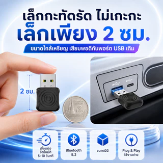 Carlinkit Mini Ultra 2025 อะแดปเตอร์ CarPlay Android Auto ไร้สาย 2-in-1 USB-A Bluetooth 5.2 WiFi 5.8GHz Plug & Play