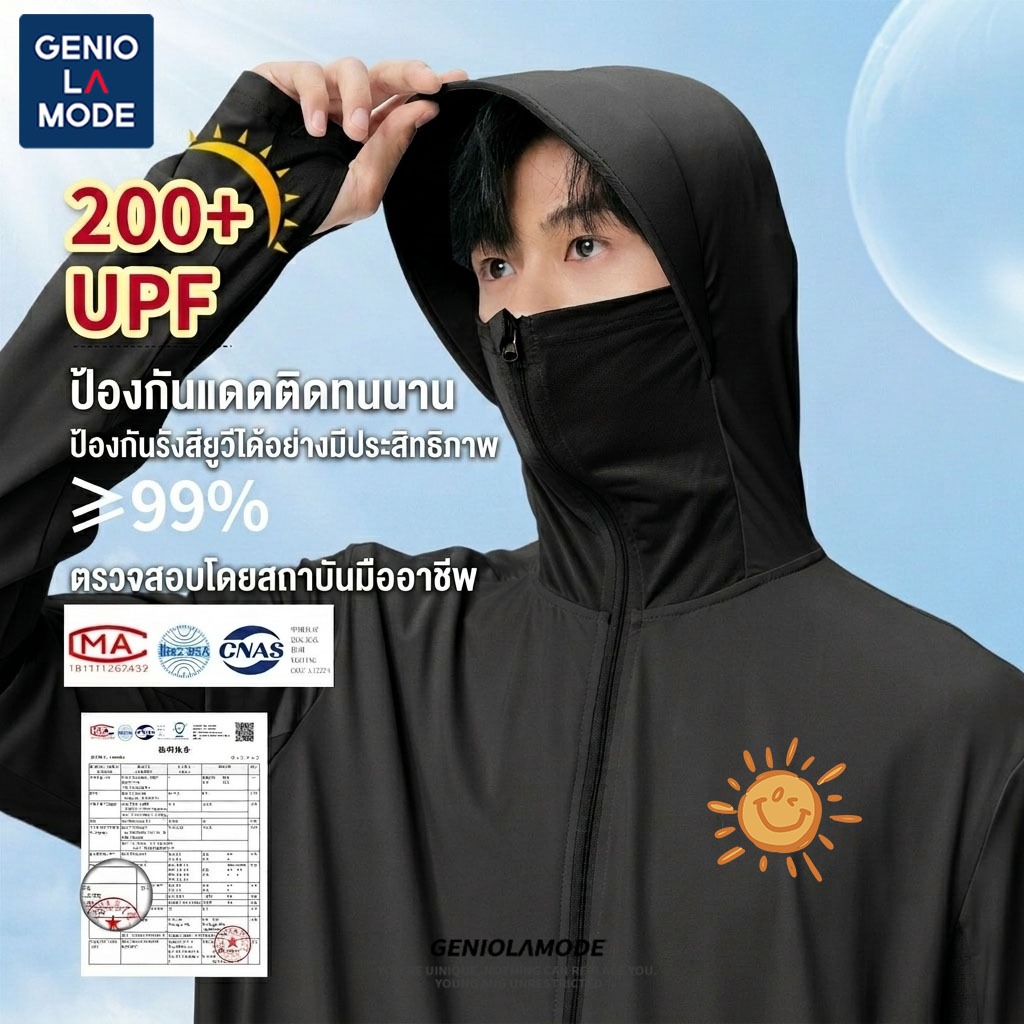 GENIO LAMODE เสื้อกันuv เสื้อกันยูวี UPF200+ ตกปลากลางแจ้งเดินป่าเสื้อผ้า ใส่ได้ทั้งผู้หญิงและผู้ชาย กันแสงแดดแขนยาว