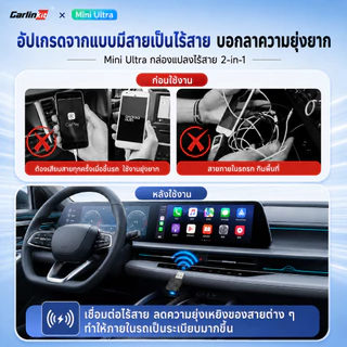 Carlinkit Mini Ultra 2025 อะแดปเตอร์ CarPlay Android Auto ไร้สาย 2-in-1 USB-A Bluetooth 5.2 WiFi 5.8GHz Plug & Play