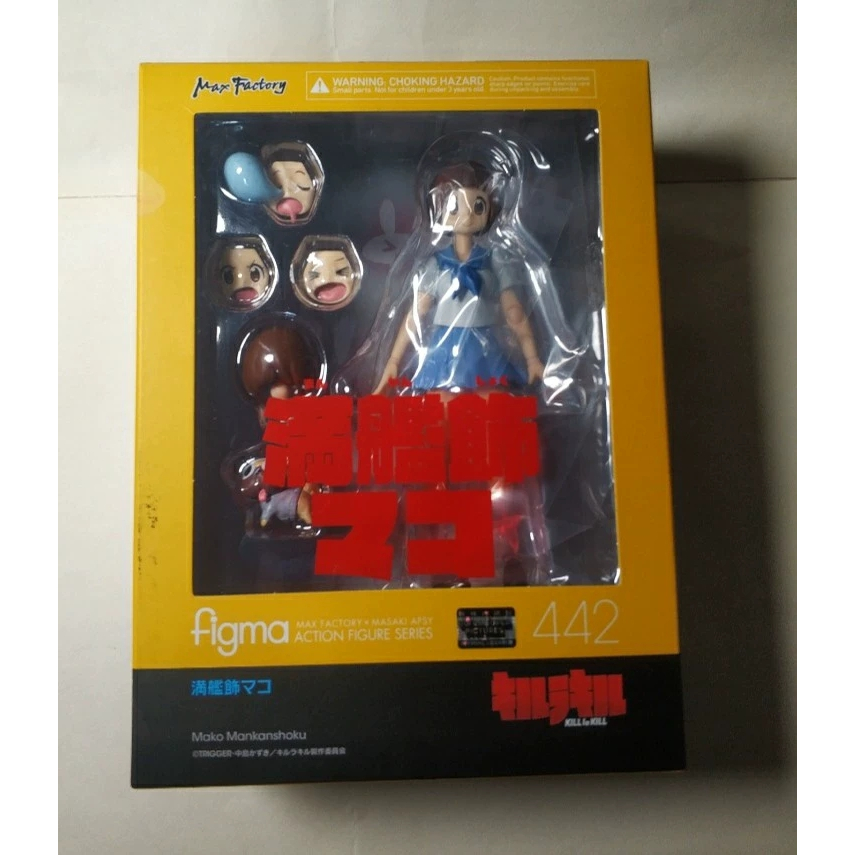 Figma การตกแต่งเรือเต็ม Mako Kill la Kill Action Figure