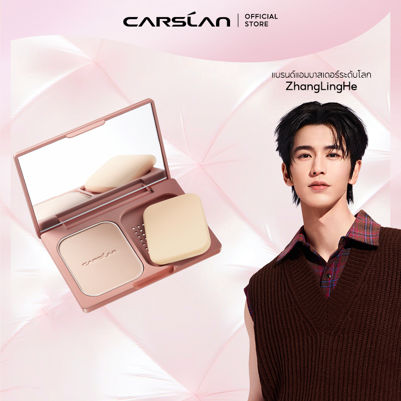 Carslan แป้งอัดแข็ง 9g ควบคุมความมัน 24H ปกปิดเต็มที่ แต่งหน้าดูเป็นธรรมชาติ