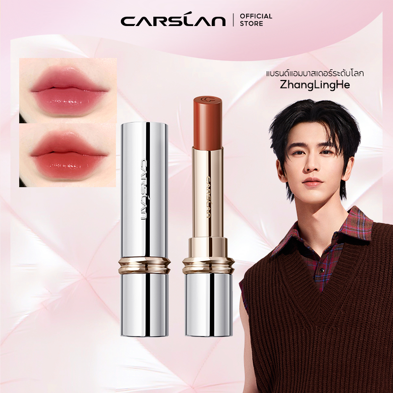 CARSLAN Limited Edition ลิปทินท์จูบหวาน3g ใหม่ล่าสุด ช่วยเต็มความอวบอิ่ม พร้อมมอบสีตามธรรมชาติของสีริมฝีปาก และให้ความชุ่มชื้น ติดทน12H ยาวนาน
