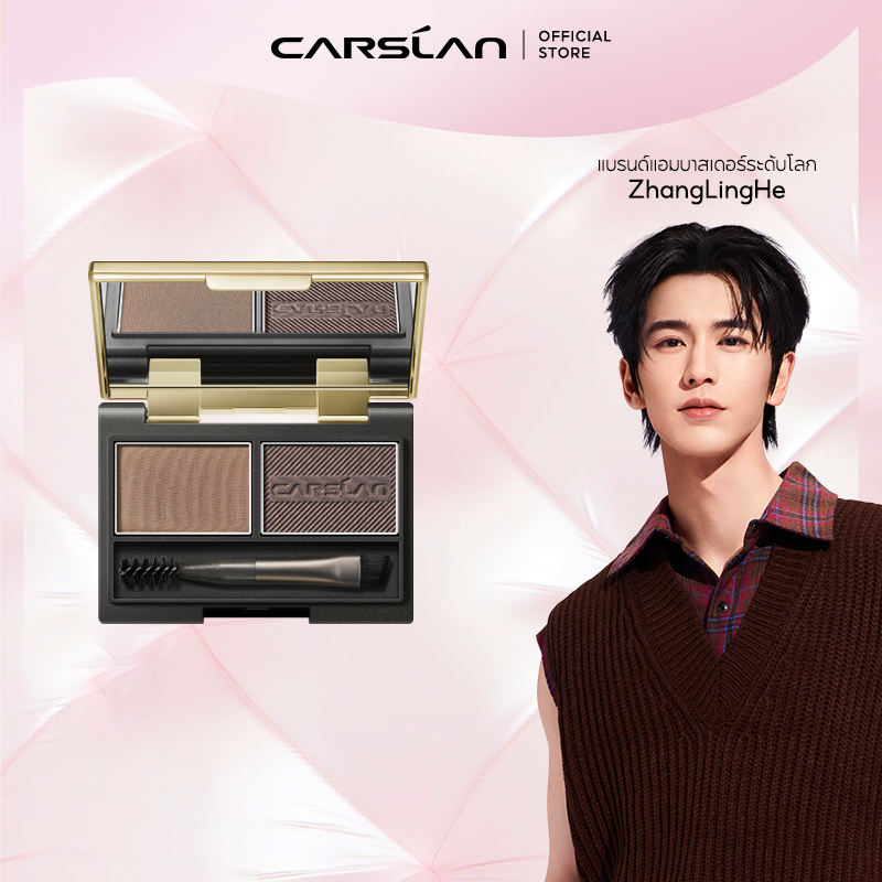 CARSLAN พาเลทเขียนคิ้วแบบฝุ่น 3เฉดสี คิ้วเรียวคิ้วสวย ไล่โทนอ่อนเข้มเป็นธรรมชาติ เนื้อแมท กลืนเข้ากับผิวอย่างเป็นธรรมชาติ เหมาะกับทุกสีผม