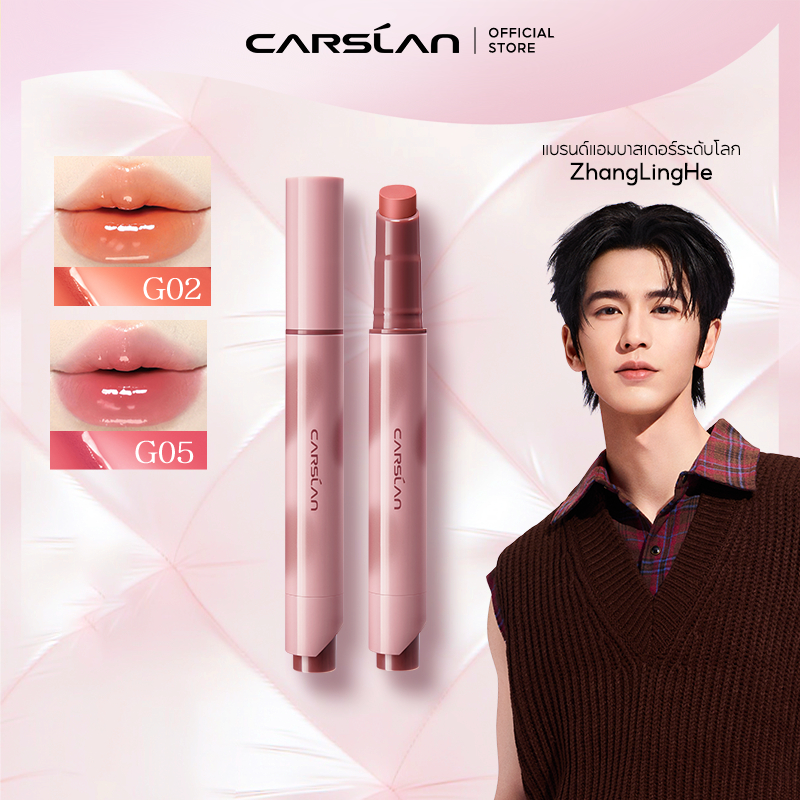 Carslan Crystal Moisturizing Lipstick Pencil 3g