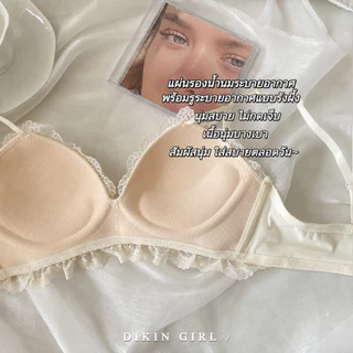 💗พร้อมส่ง บราไร้โครงลูกไม้ เสื้อชั้นในผู้หญิง ลายสวยหวาน ใส่สบาย นุ่มไม่อึดอัด ทรงสวย ยกกระชับธรรมชาติ N759✨