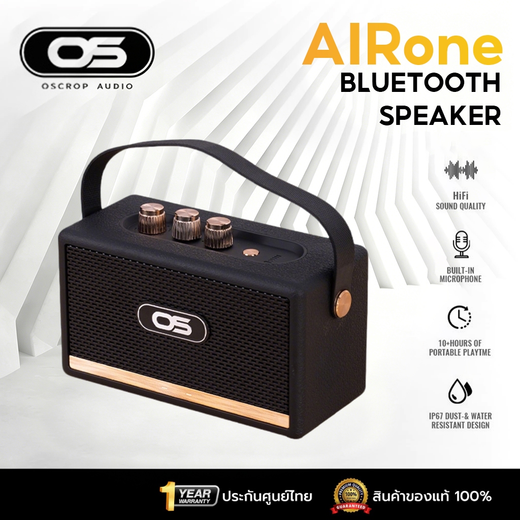 OSCROP ลำโพงบลูทูธ รุ่น AIRone Bluetooth Speaker ลำโพงบลูทูธพกพา เชื่อมต่อได้2ตัว พร้อมสายหิ้ว ลำโพงไร้สาย 10W ของแท้ 100%