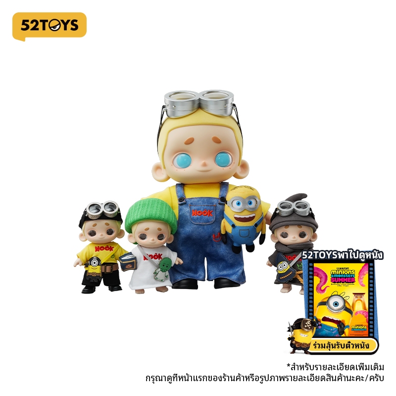 【Minions & Monsters  Movie Collectibles】52TOYS NOOK & MINIONS Plush Figure- Henry the Minion/Pirate Minion Carl/ Wizard Minion Ed/Goomi Figure Toy