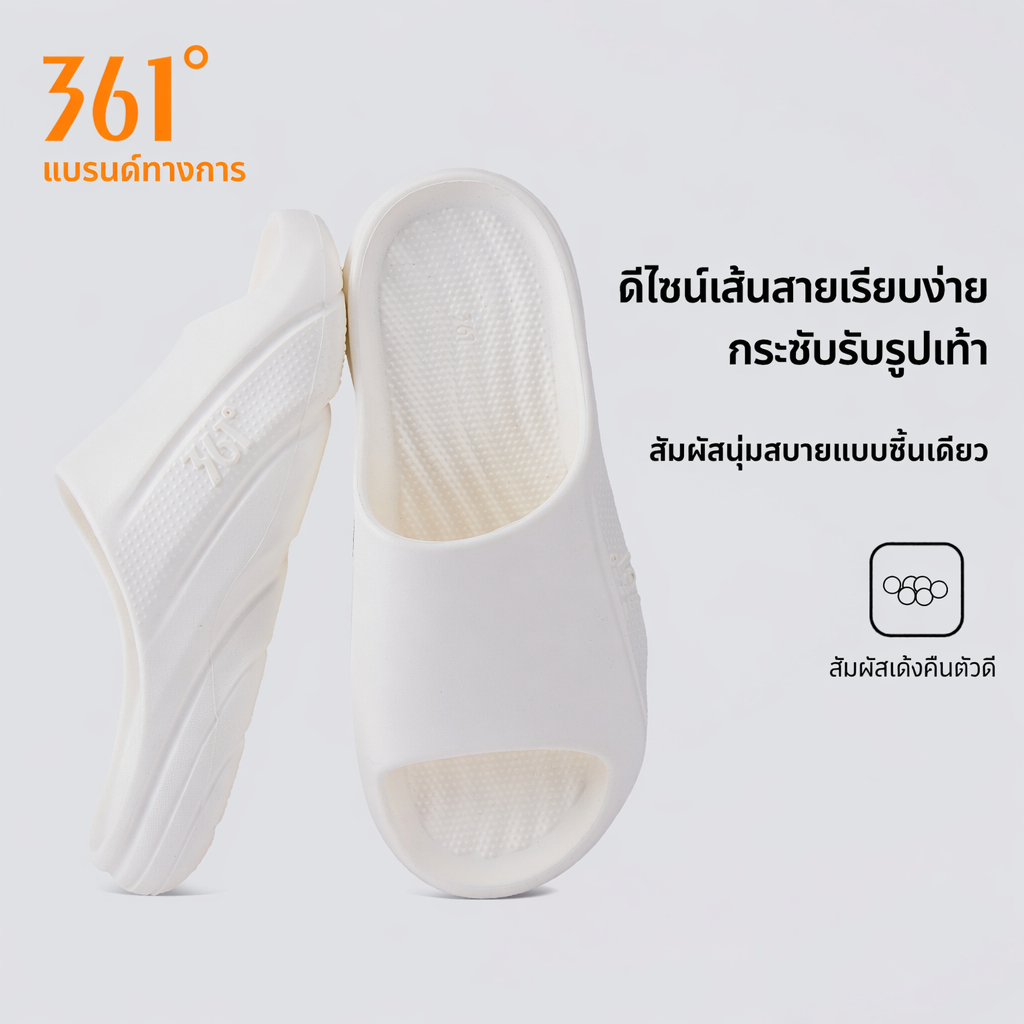 361 องศากันลื่นสวมทนรองเท้าแตะนุ่ม อีวา เบาะชายหาดน้ําที่เป็นมิตรรองเท้าแตะ ไม่จํากัดเพศ ขนาด 35-45