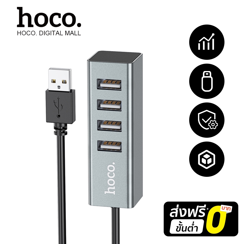 hoco. HB1 4USB Ports/Type-C อุปกรณ์ ตัวแปลง เพิ่มช่อง USB ใช้งานง่าย สินค้าของแท้100%