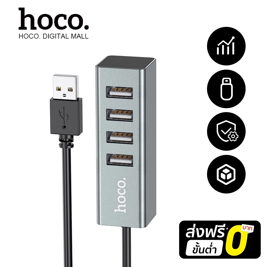 hoco. HB1 4USB Ports/Type-C อุปกรณ์ ตัวแปลง เพิ่มช่อง USB ใช้งานง่าย สินค้าของแท้100%
