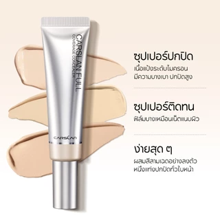 CARSLAN คอนซีลเลอร์ Concealer 12g ปกปิดขั้นสุด รอยสิว ใต้ตาคล้ำ รอยแดง ไบรท์ร่องใต้ตา ร่องแก้ม ผิวเนียน