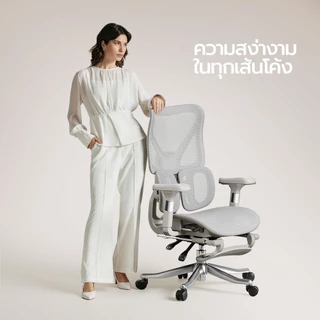 OKDO Selene เก้าอี้ทำงาน นั่งนานไม่ร้อน เก้าอี้คอม รองรับสรีระ ปรับเอนได้ เก้าอี้สำนักงาน 3 ปี