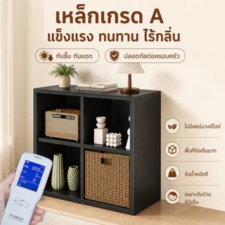 ตู้ตารางเหล็ก, ชุดรวมฟรีสามารถประกบ, ห้องนั่งเล่นตู้ทีวีชั้นวางหนังสือตู้เก็บของอเนกประสงค์, ประกอบตัวเอง DIY