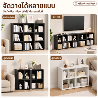 ตู้ตารางเหล็ก, ชุดรวมฟรีสามารถประกบ, ห้องนั่งเล่นตู้ทีวีชั้นวางหนังสือตู้เก็บของอเนกประสงค์, ประกอบตัวเอง DIY