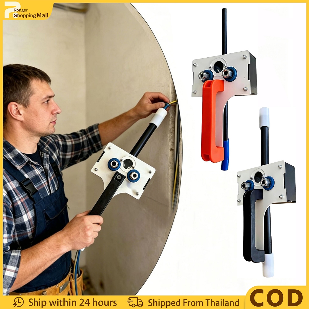 （COD）ที่ดึงสายไฟ . เครื่องดึงสายเคเบิล Heavy-Duty สำหรับช่างไฟ ฟังก์ชันเทปปลา ดึงลื่น ผ่อนแรง เดินสายไฟเข้าท่อพื้นที่แคบ