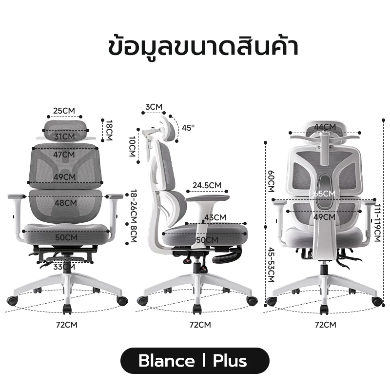OKDO Balance เก้าอี้ออฟฟิศ เก้าอี้คอม ปรับนอน165° โซฟาปรับเอน เพื่อสุขภาพ Ergonomic ตาข่ายระบายอากาศ ปรับความสูง ไม่ปวดหลัง รับประกัน3ปี thumbnail 10