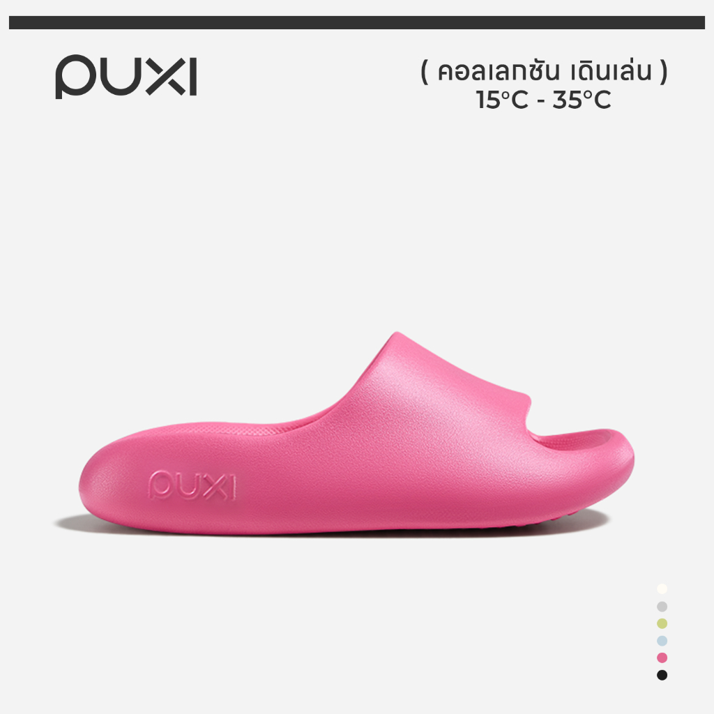 【รุ่นใหม่】รองเท้าแตะ EVA POSE Soft Cake Women's/Men's Slides นุ่มเด้งเป็นพิเศษ น้ำหนักเบา ยืดหยุ่นสูง ใส่สบาย P10756S